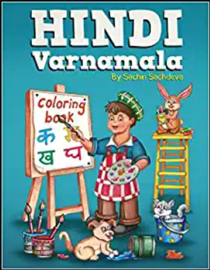 Learn Varnmala With Colouring Book