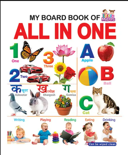 All In One Book