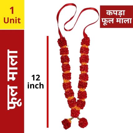 Pooja Ki Mala 08