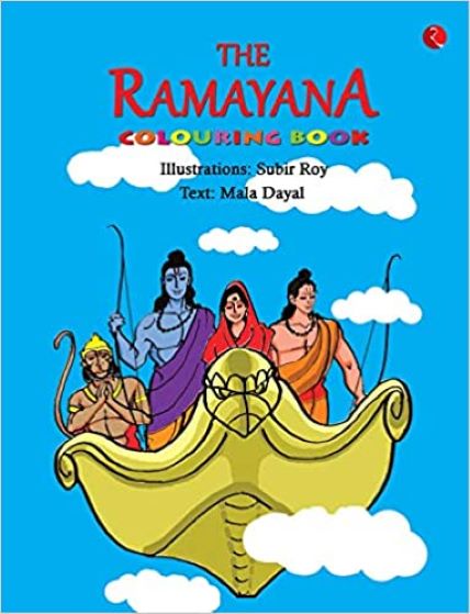 God Rama Colouring Book